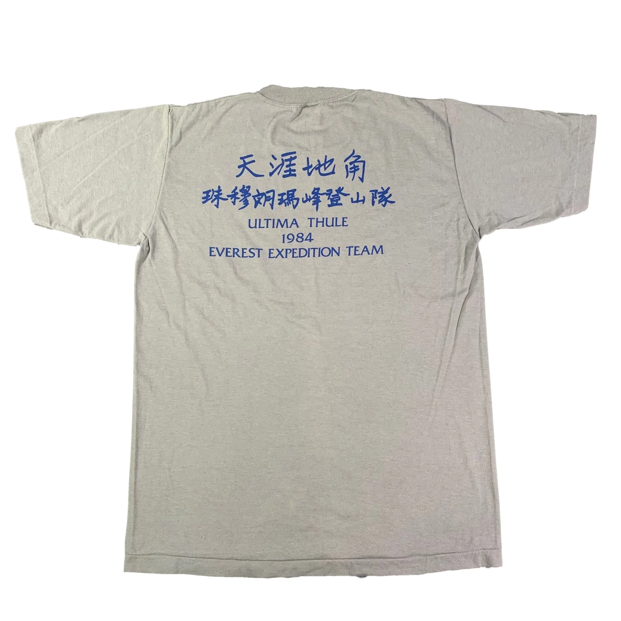 Vintage Mount Everest "Ultima Thule Expedition" T-Shirt