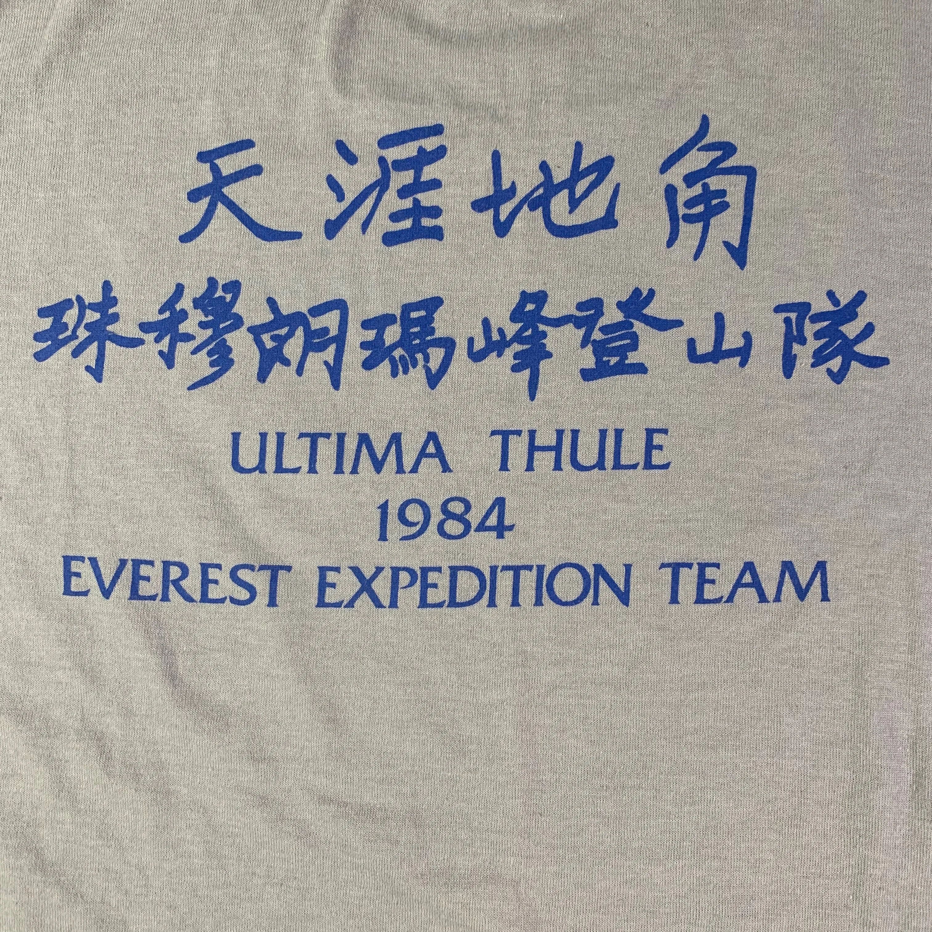 Vintage Mount Everest "Ultima Thule Expedition" T-Shirt